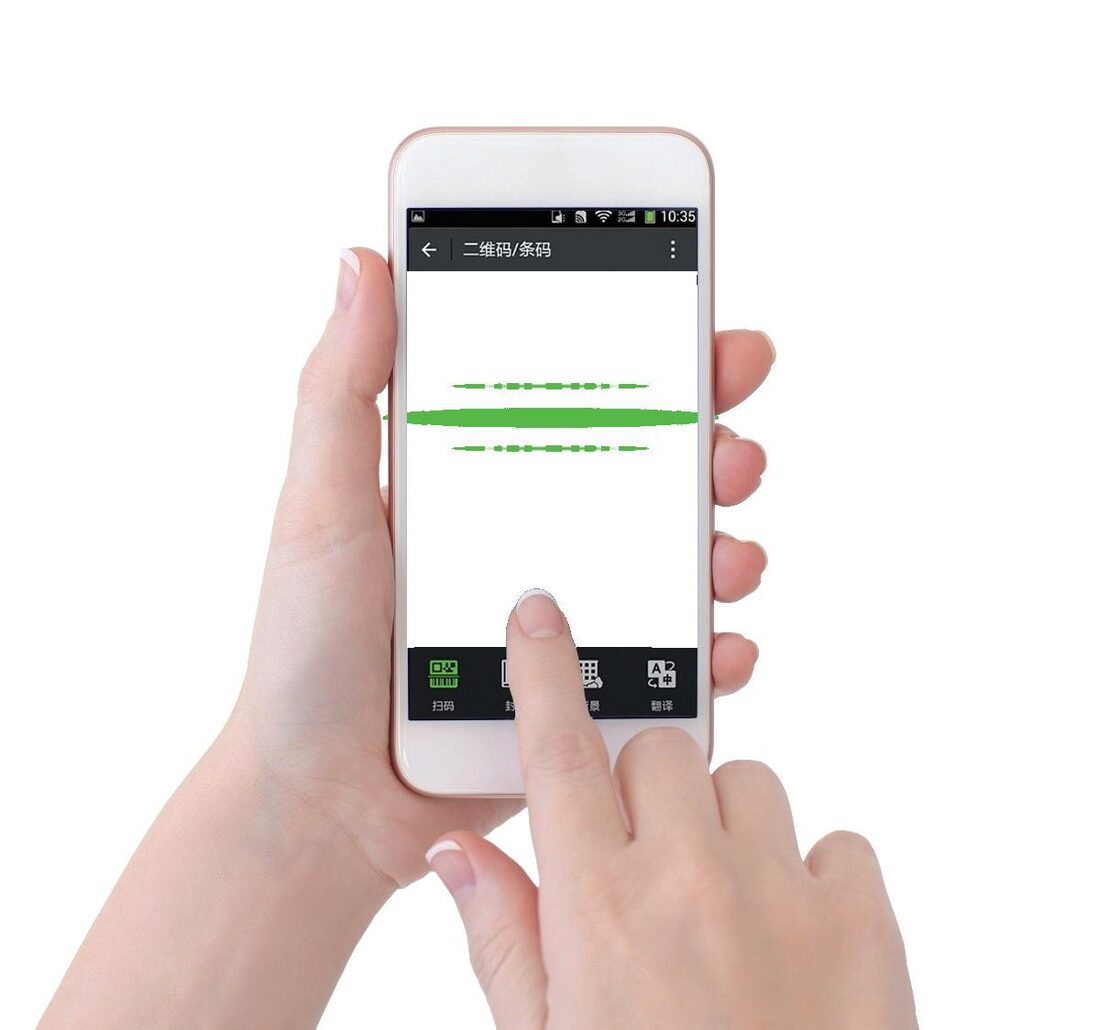 Scanning a product code for full-chain traceability